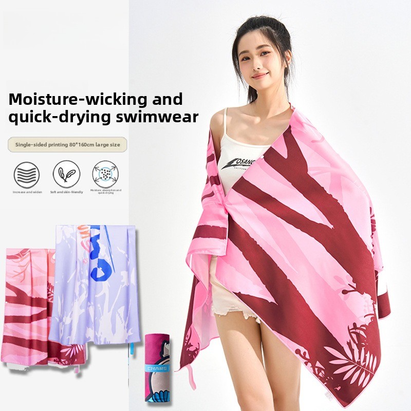 Home Gym Portable - Serviette de bain à séchage rapide