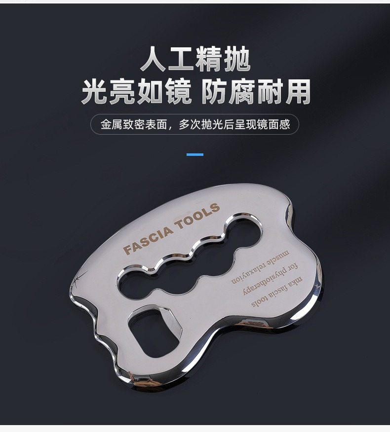Planche Gua Sha en acier inoxy - Home Gym Design avis et prix
