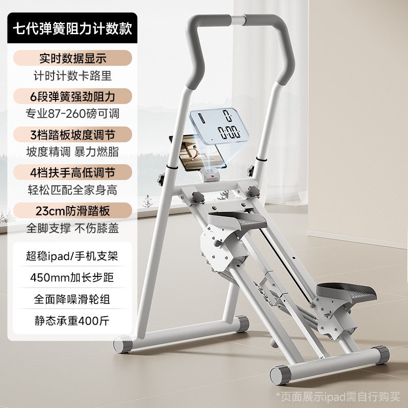 Mini stepper elliptique pour l - Home Gym Mini avis et prix
